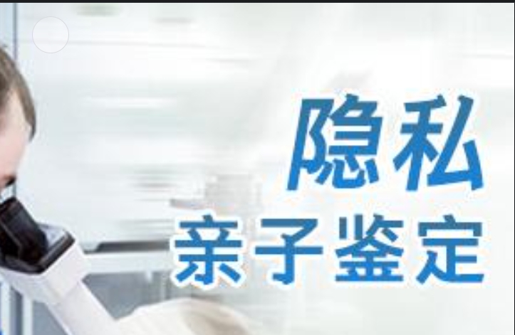 麦积区隐私亲子鉴定咨询机构